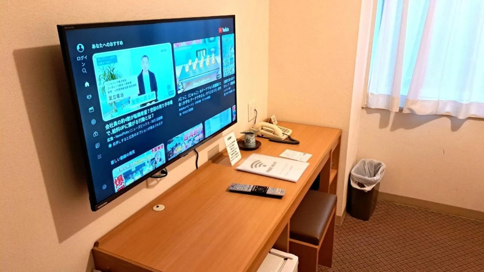 Hotel Tetora Higashimuroran - Vacation Stay 75799V